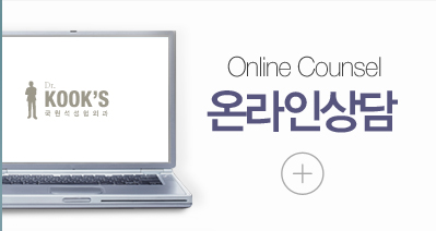 온라인상담
