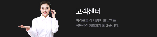 고객센터