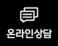 온라인
